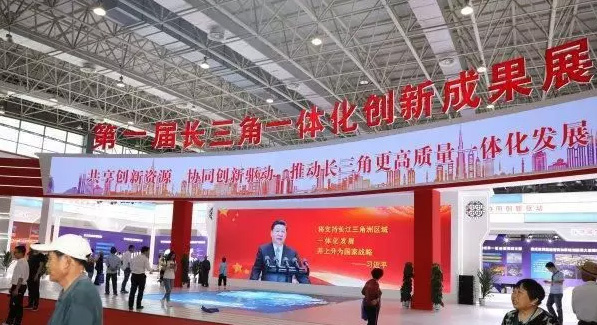 【喜讯】杭州叉车助力“第一届长三角一体化成果展”圆满成功