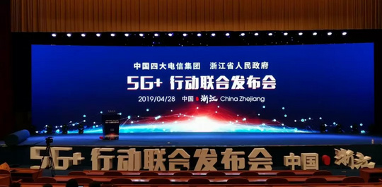 厉害！顺应5G时代，杭叉用智能物流引领未来